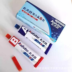 純正品クラフトabゴムクラフト強力abゴム変性アクリル酸エステルabゴム70グラムabゴム卸売り