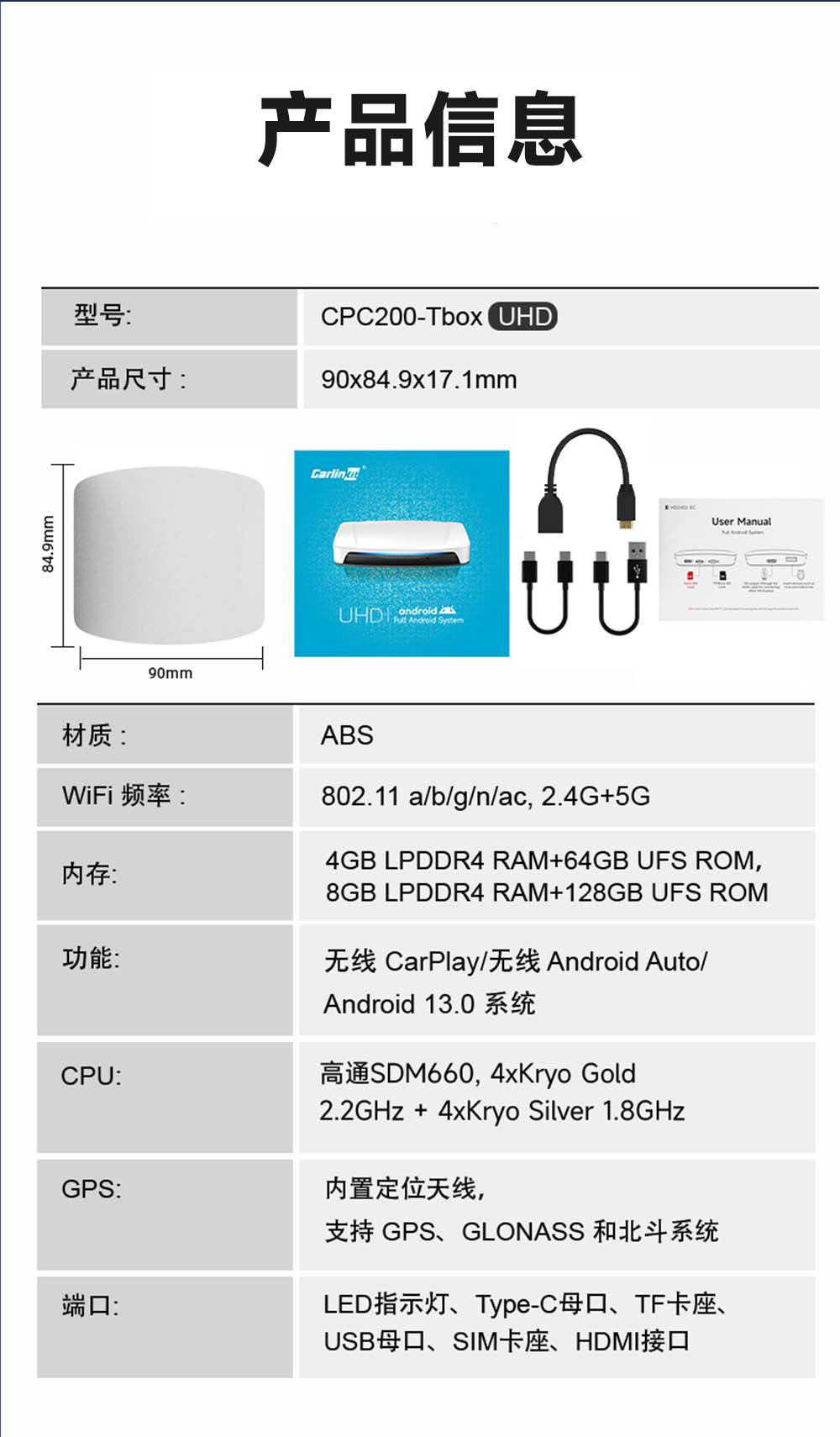 Cross-Border Original Car Sdm660 Wireless Carplay Adapter HDMI Car-Machine Interconnection Car Android Box in Stock