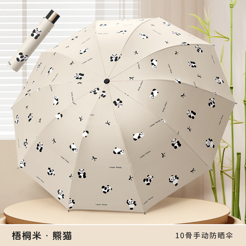 Umbrella 25-year new 10-bone reinforced black rubber sun protection, rain and sun shading dual-purpose sun umbrella sturdy folding umbrella