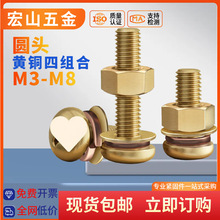 M3M4M5M6M8�S�~�ݽz��ĸ���b��ȫʮ�ֈA�^�P�^��ᔺ�ƽ���|Ƭ��˨