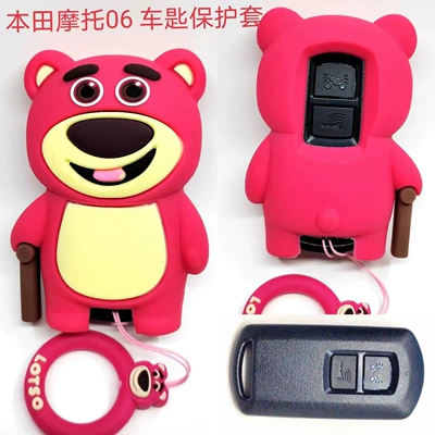Car key bag, Cartoon car key protective cover - honda-motorcycle-full-body-strawberry-bear-06-ring-circle
