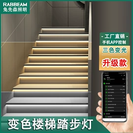 感应灯;LED灯带;成套灯具