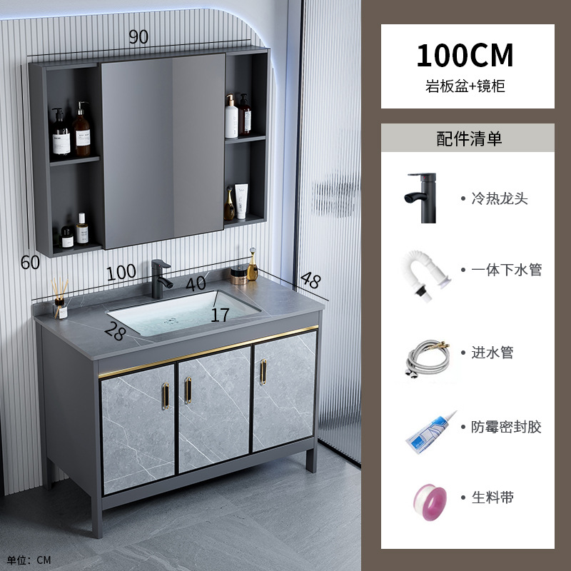 100 gabinete de lavabo de placa + gabinete de espejo