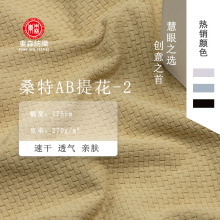 26���ĵ�ɣ��ͬ���Ứ���� �����ٸ��������� �˶�������Ůװ��֯