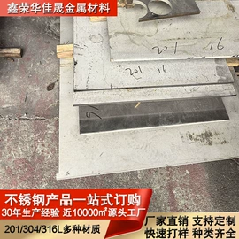 不锈钢板;不锈钢板;不锈钢卷