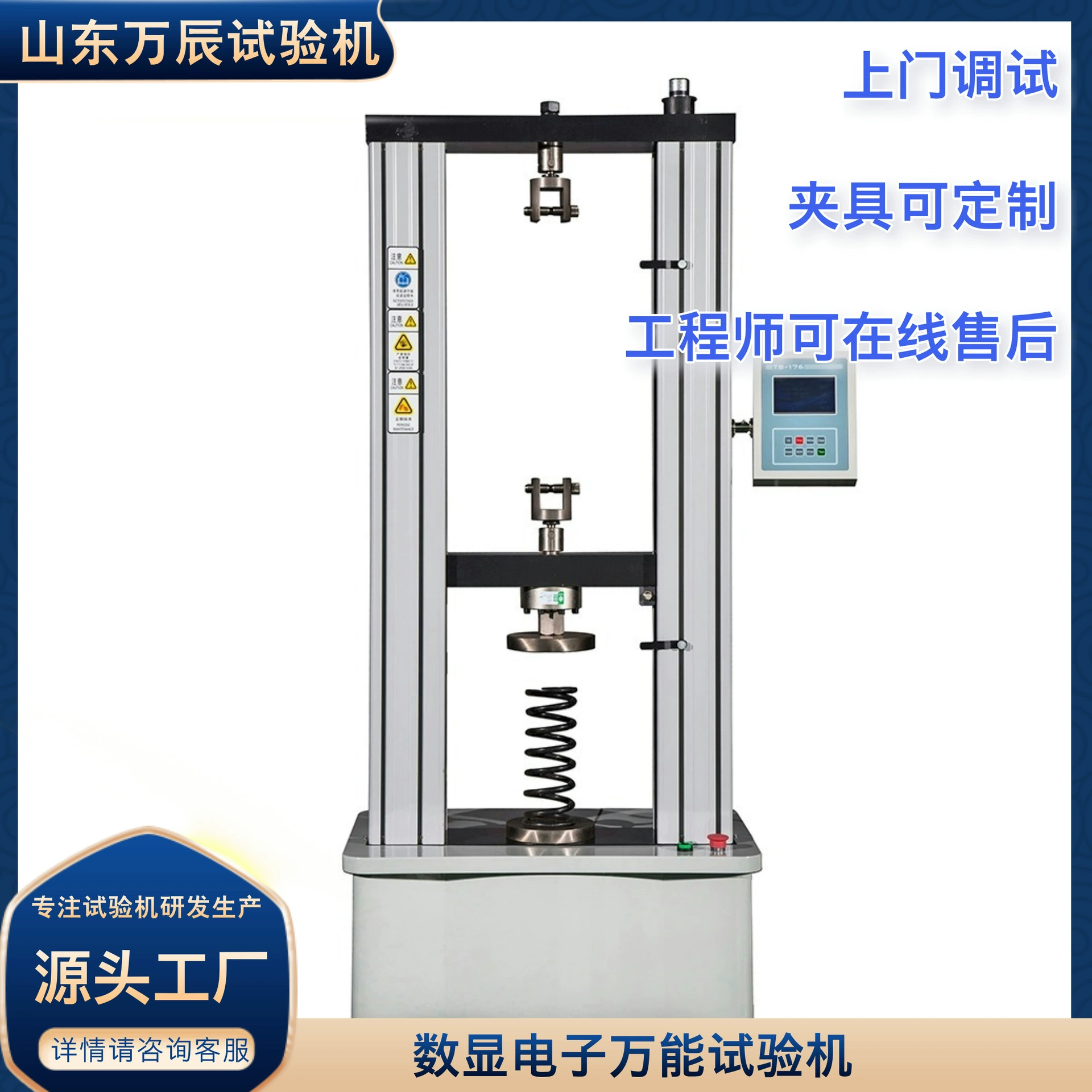 Машина для испытания давления пружины с цифровым дисплеем, машина для испытания давления натяжения пружины, 10T, тестер прочности растяжки стальных стержней