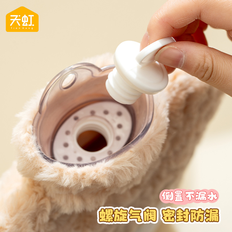 동물 캐릭터 보온 물주머니 1800ml 분리 세탁 커버 PVC 온수 찜질팩
