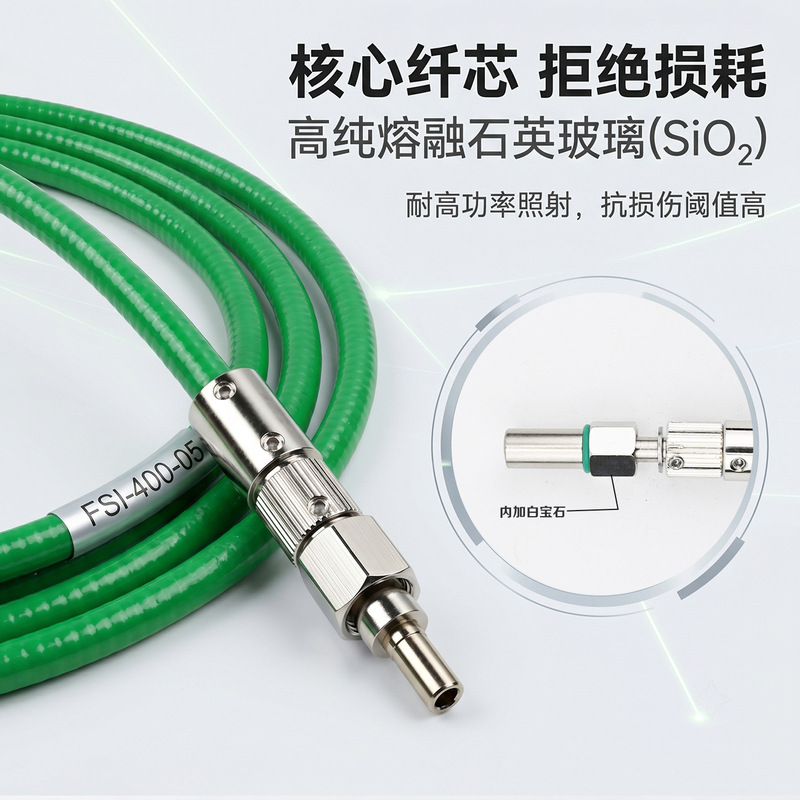 D80 Energy Fiber Jumper Si600- 5m Laser Welding High Power Fiber Jumper Optoelectronic Device