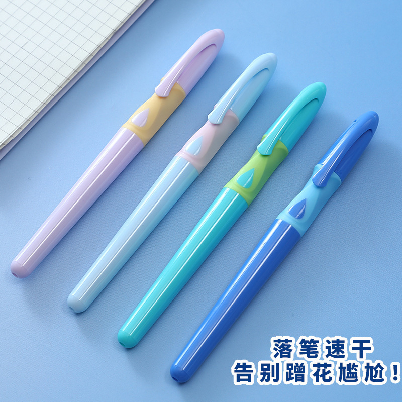 伝統的な小学生向けの特別な書道ペン、対照的な色と高価値のモランディ姿勢交換用インクバッグ子供用ペン|undefined