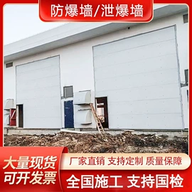 特种建材;金属建材