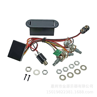 电贝斯主动式有音色音量调节电贝斯拾音器控制电路改装4段EQ