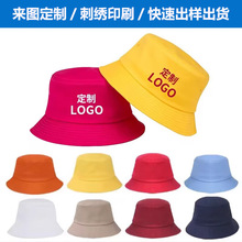 工厂定制logo双面渔夫帽棉帽子女印花刺绣印字团建旅游帽盆帽男