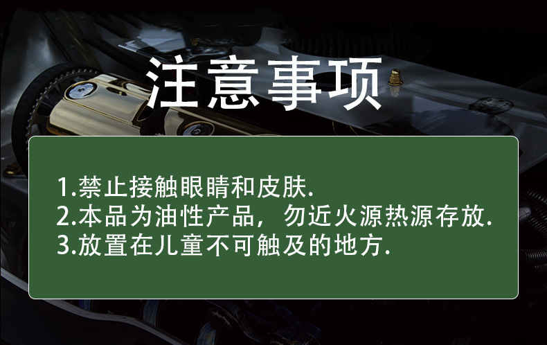 Diesel Exhaust Gas Treatment Agent Reduces Black Smoke New Year Inspection and Improves Wheel Edge Power Diesel Vehicle Additives Smoke Heater Factory