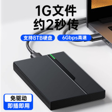 3.1随身硬碟盒2.5英寸usb3.0笔记本typec机械sata固态外接ssd通用