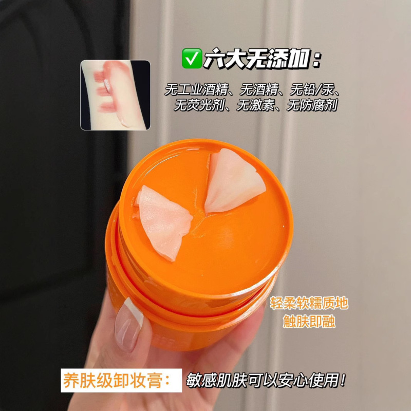 生美博士の花の蜜は顔をきれいにして化粧クリームをきれいにして、顔をきれいにします。|undefined