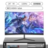 24" изогнутый, чёрный, 1K HD, 120Hz