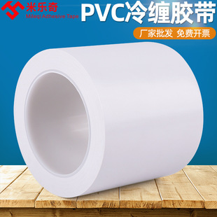 �ט����طN�z��PVC�ܵ����pů������ܷⱣ���p�@���p�ڷ�ˮ