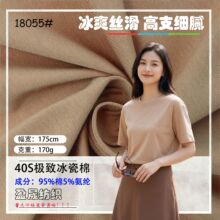 40S��ˬ������ �z��������͸�� �ļ�����T������ ��֧����ᘿ���