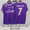 1617 Emperor M away customized No. 7+3 armband 1 chest chapter