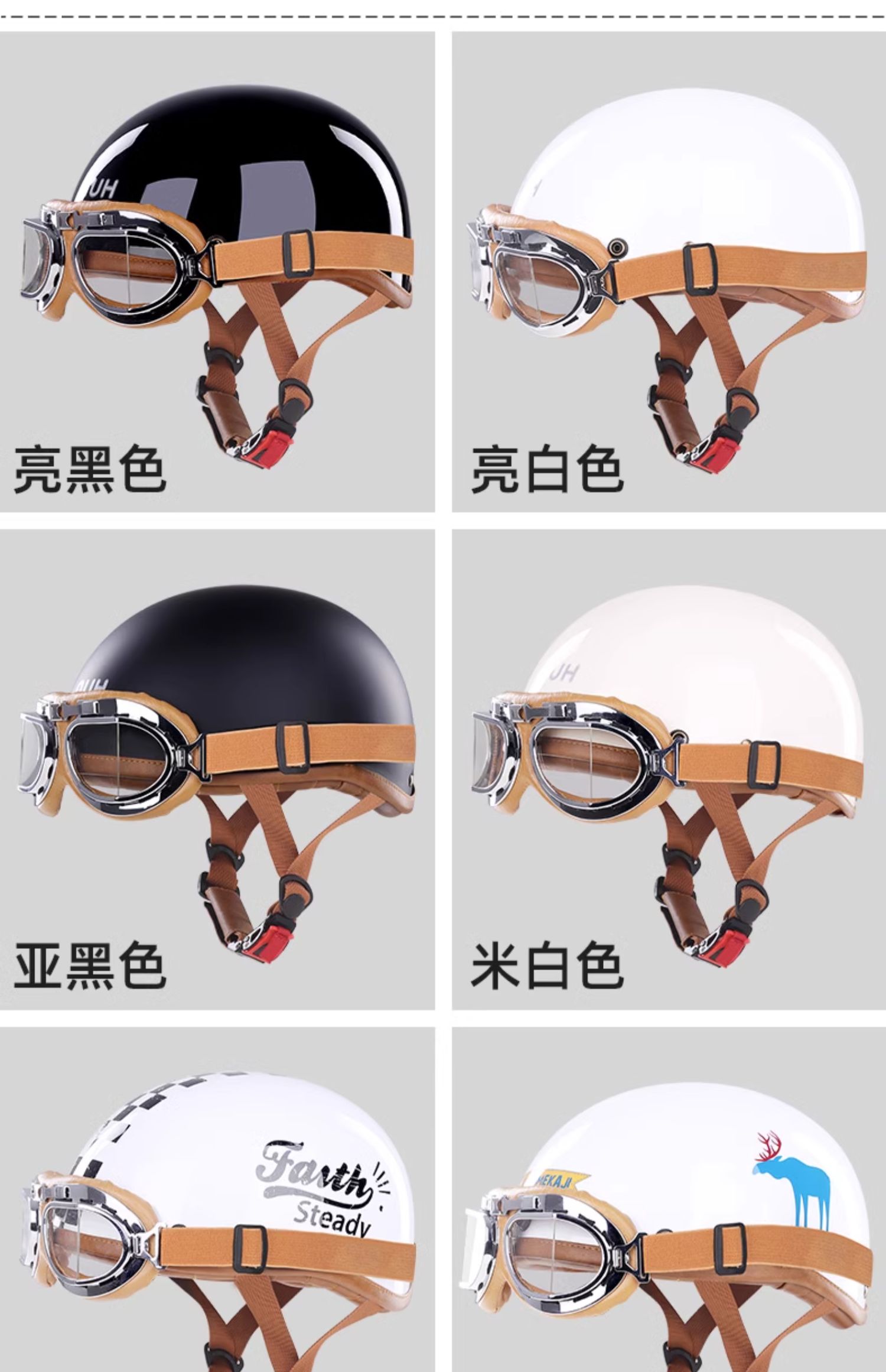 NUH New National Standard 3C Certified Electric Motorcycle Helmet