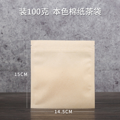 Bolsa de té auto-sellada, papel de algodón blanco, bolsa de sellado gruesa, bolsa de embalaje de té Pu 'er crudo, bolsas de té blancas selladas, bolsas de té fijas