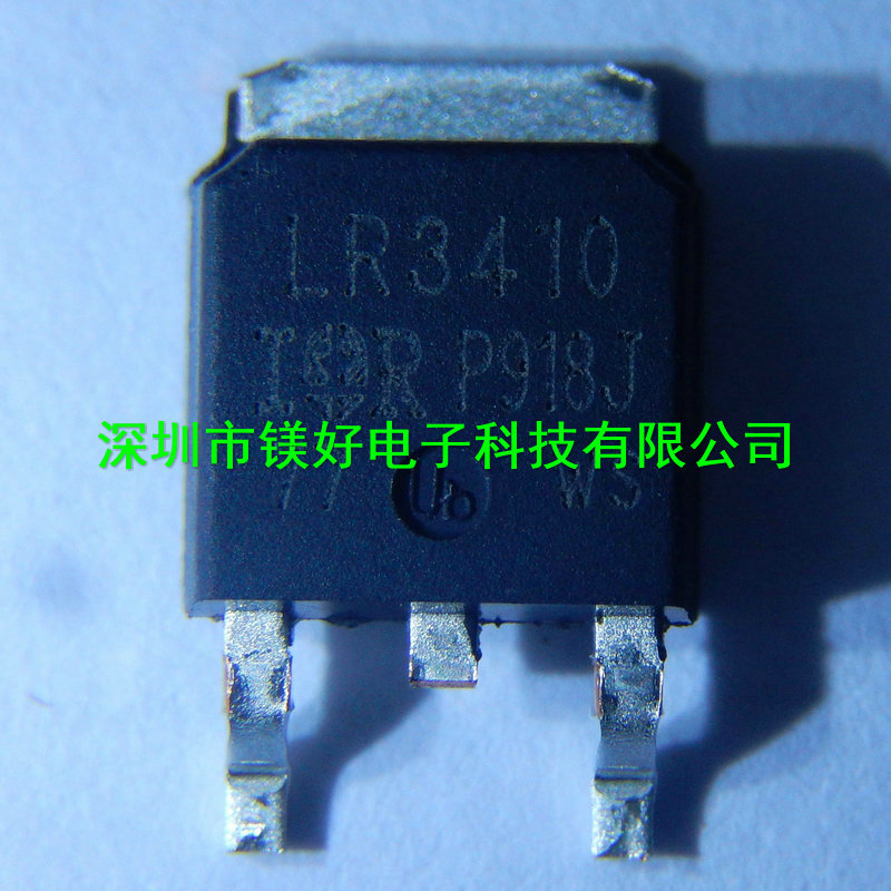 N沟道场效应管/MOS管IRLR3410TR，IRLR7843TRPBF，TO-252