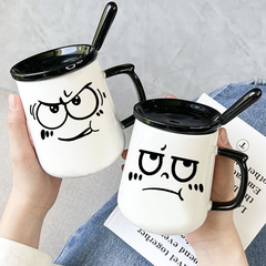 マグカップ蓋付きカップル陶磁器カップ子供シンプルなクリエイティブ家庭用オフィスコーヒーカップ夏男子
