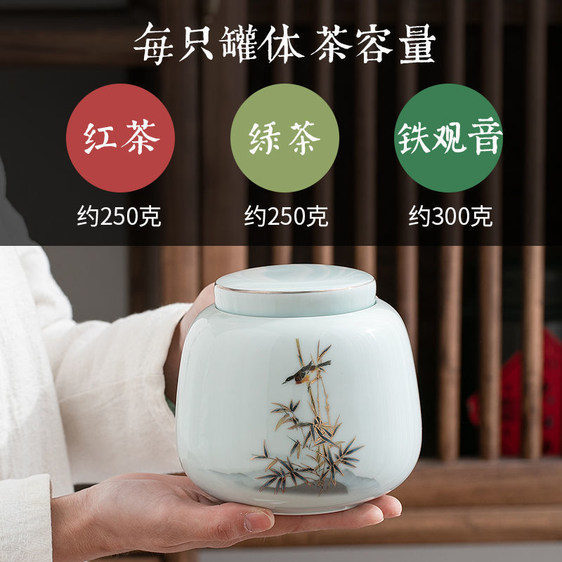 陶瓷茶叶密封防潮罐大号小号家用红茶绿茶通用多用途粗陶霁蓝陆宝