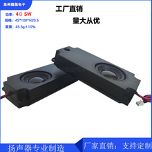 40MMBOXȫƵǻ��45100��������4&Omega; 5W�������������Ʒ���ܻ�����
