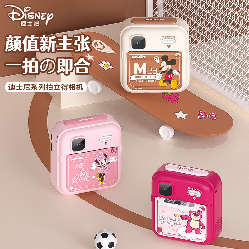Disney Kidsren's Instant Camera Colorful High-Definition Photo Photography Instant Printing Birthday Gift Disney Kidsren's Instant Camera Colorful High-Definition Photo Photography Instant Printing Birthday Gift
