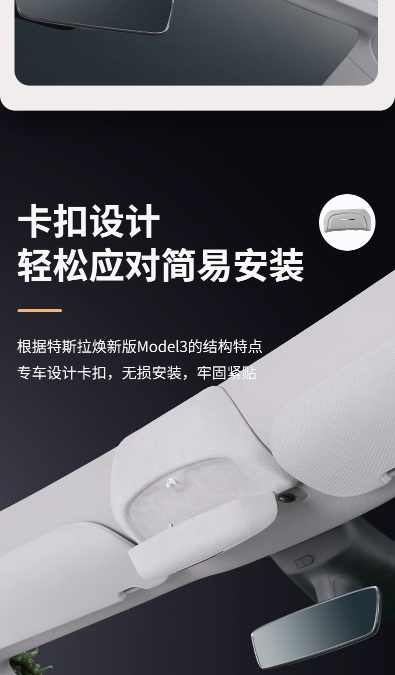 Suitable for Tesla Model 3 Model Y Suede Leather Glasses Case Car Storage Box Multi-Function Bill Holder