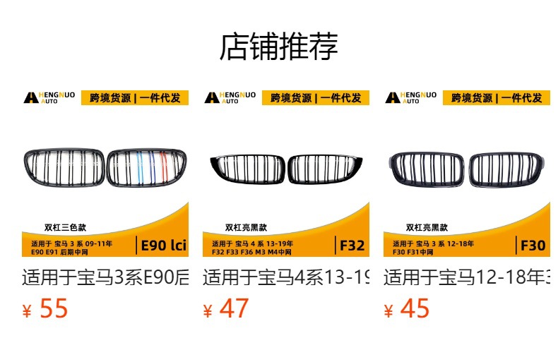 Suitable for Bmw 09-12 3 Series E90 Late Parallel Bars Bright Black Mesh Model Modified Double Line Mesh Grille