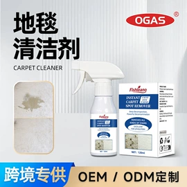 清洗/养护剂;车釉车漆镀膜;家居清洁护理