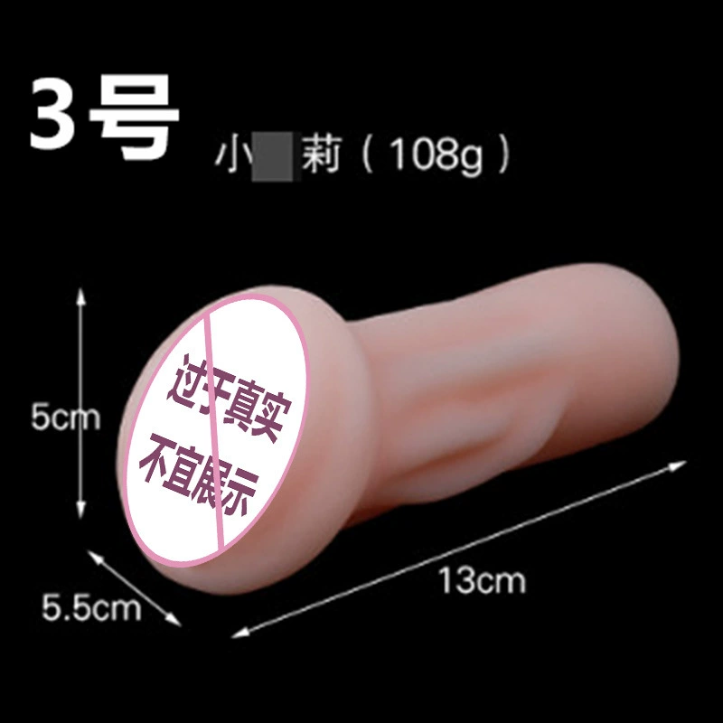 Male Masturbator Sleeve, Soft Elastomer Pocket Device, Compact 0.135 kg, Multiple Packaging Options