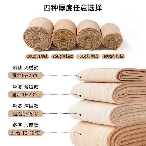 140cm tall and short bare leg artifact 185 extended double layer any cut stockings pantyhose for women autumn and winter plus velvet