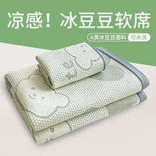 �����������ϯ��˿ϯ��ͯ��ѧ������յ���ϯ�ӿɻ�ϴa��ĸӤ��