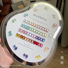 戴妮娜甲油胶整套24色玻璃珠晶石猫眼显白指甲油胶美甲店专用套装