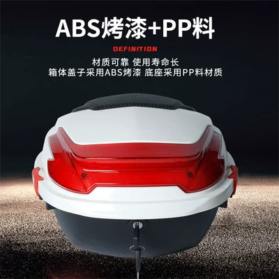 Electric Motorcycle Rear Tail Electric car tail box
