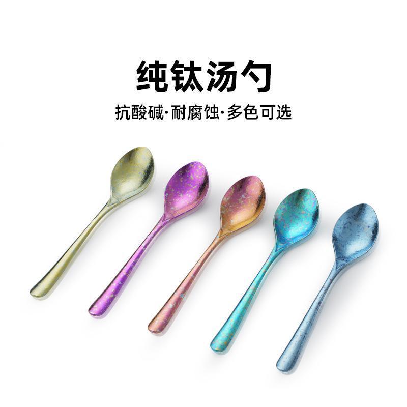纯钛刀叉勺套装户外便携式钛餐具露营礼盒套防滑耐高温轻奢礼品装|undefined