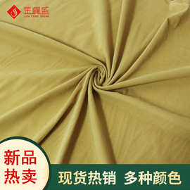 现货边纶布天鹅绒多色弹力面料背胶绒布玩偶鞋材箱包