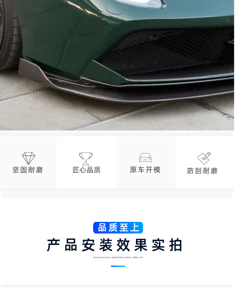 Suitable for Ferrari 488Gtb Modified V-Style Front Lip Carbon Fiber Front Shovel Head Shovel Chin Rear Lip Side Skirt Small Surround