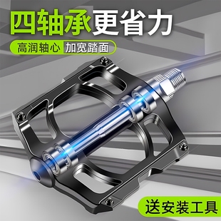 Bicycle Pedals Universal Aluminum Alloy Mountain Bike Pedals Four-Pelin Bearing Road Bicycle Pedal Accessories