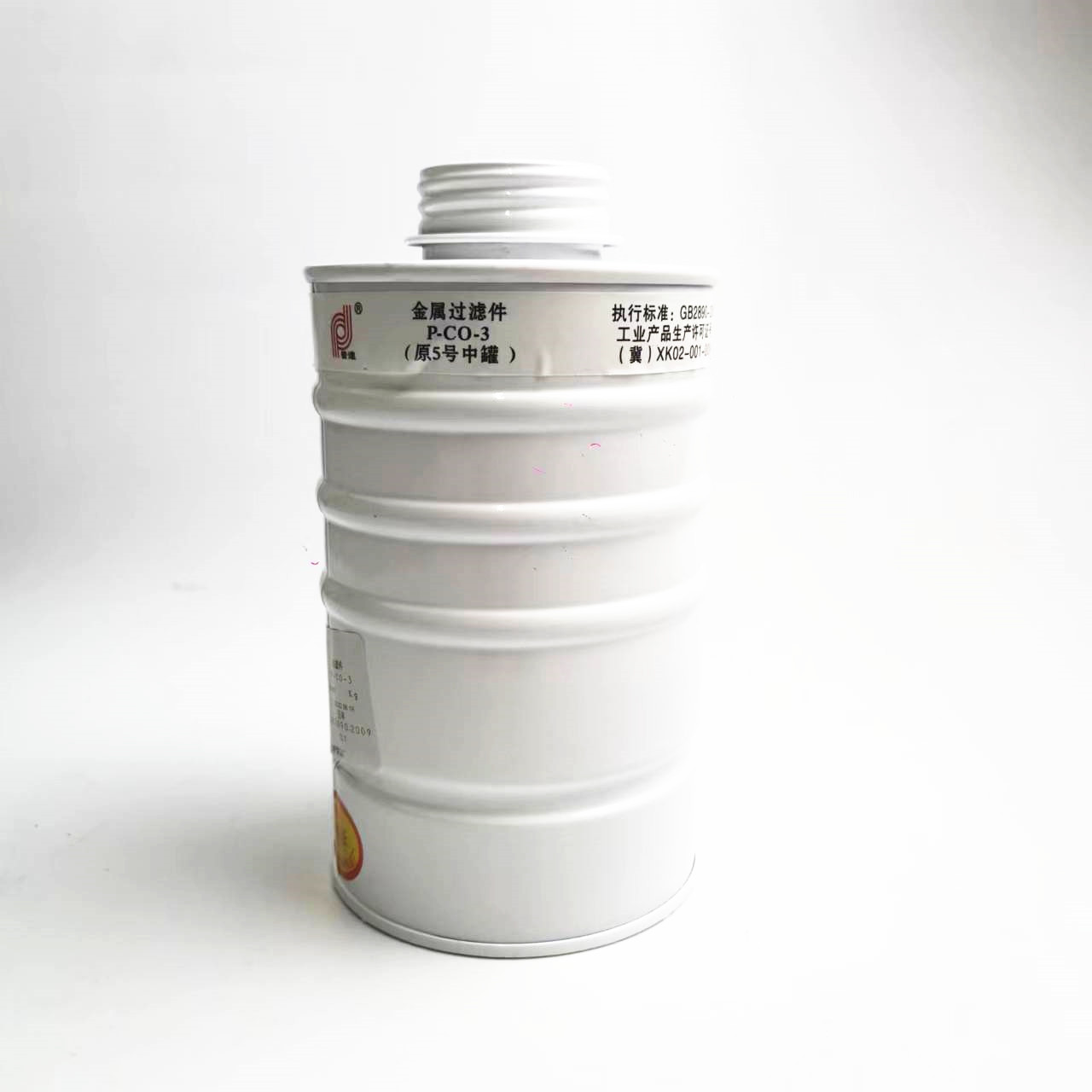 Puda 59-tipo máscara de gas pintura en aerosol químico amoníaco alimentos fumigación fuego máscara completa Ghost Face Gas máscara completa