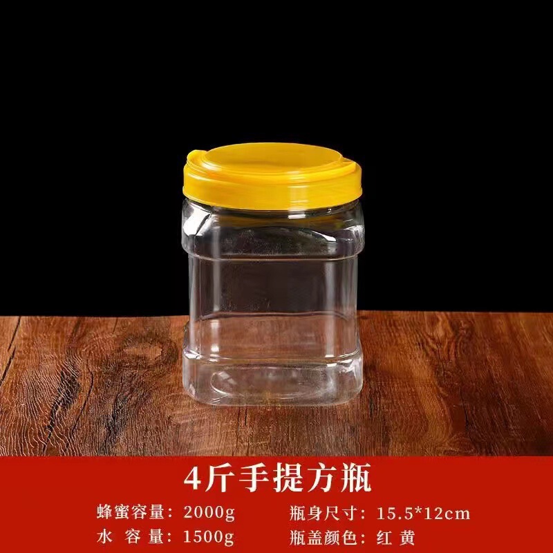 密封储物罐食品级大容量塑料瓶空瓶厨房方形透明防潮小号杂粮坚果|undefined