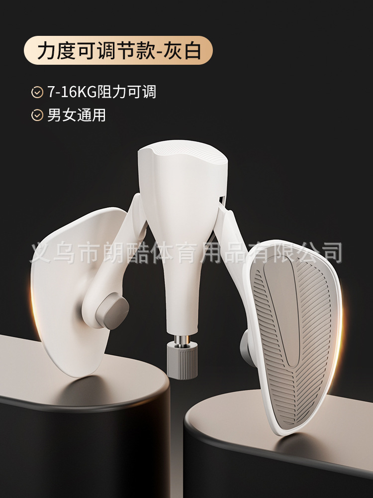 Kegel Trainer para hombres adelgazamiento de la pierna artefacto músculo del piso pélvico PC ejercicio muscular Dispositivo de clip de pierna casa adelgazamiento muslo interior