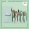 Mini model - cyan + eight-piece set + brush bag