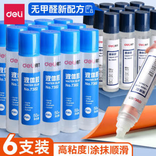 ����7302͸��Һ�w�zˮ�ֹ�����diy���ÿ���ˮ����ʷ�Rķ�Ʒ����