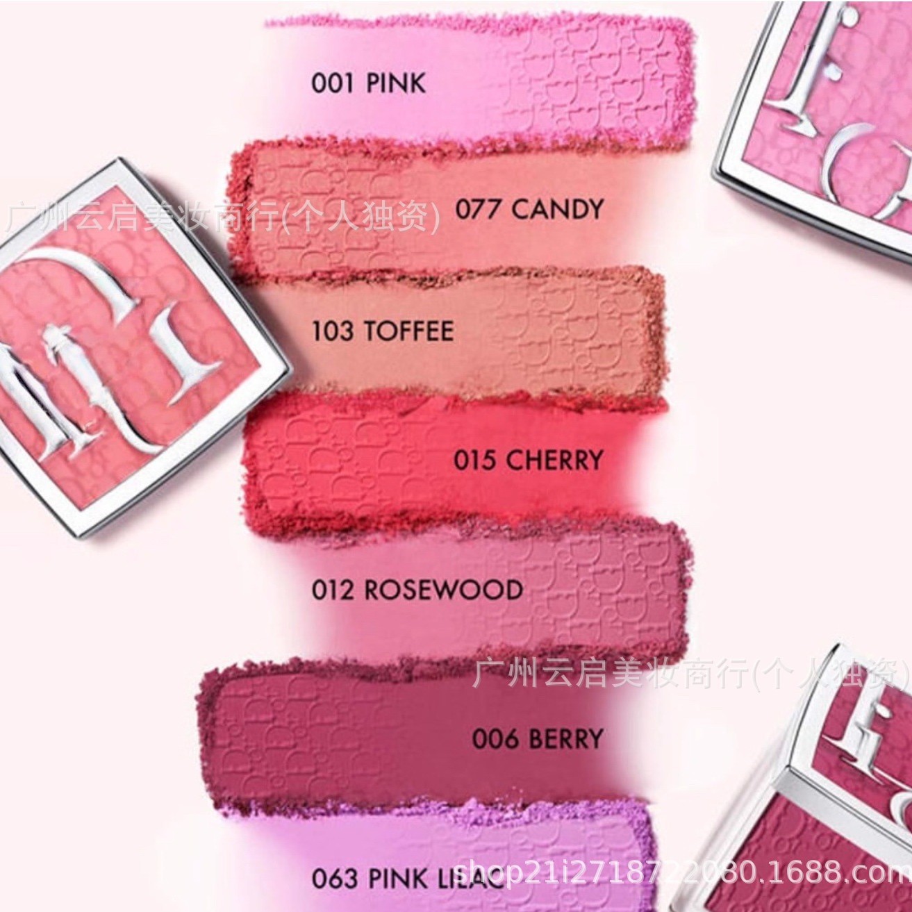 Nuevos productos transfronterizos 25 años Dijia relieve fondo de fondo monocromático nuevo blush 4.5g001 012 063 077 103