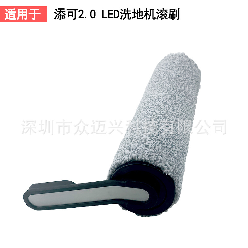 Aplicable a los accesorios de la lavadora del piso fuwan FLOORONE 2.0LCD/LED delgada red principal del filtro del cepillo del rodillo