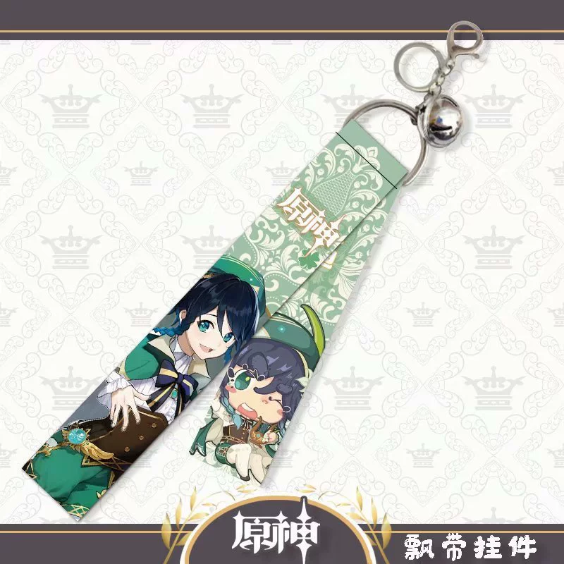 Genshin Impact, keychain, pendant